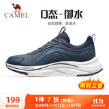 骆驼（CAMEL）休闲男鞋户外防泼水缓震跑步运动鞋子 CD1226L3847 海岸蓝 41