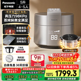 松下（Panasonic）【国家补贴】饭煲煲电饭煲4-5人家用IH加热压力电饭锅智能预约多功能煮饭锅5升以旧换新SR-PE502-S