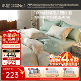 水星家纺四件套床上纯棉100%全棉透气被套床单双人1.5米x2米床繁花落枫家居馆