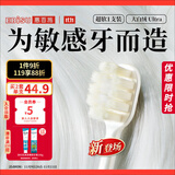 惠百施宽头超软毛牙刷敏感柔丝大白绒孕妇老人柔软牙刷1支装颜色随机