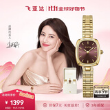 飞亚达（FIYTA）倾城系列 “小金表”PLUS版女士腕表礼盒 棕盘竹节  节日礼物