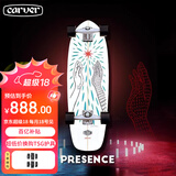 Carver陆地冲浪板初学者男女生儿童专业陆冲板「存在」31英寸cx4pu桥