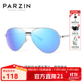 帕森（PARZIN）偏光太阳镜男 经典飞行框蛤蟆镜遮阳防晒眼镜开车驾驶专用墨镜 银框反光膜天蓝片（PZ8009）
