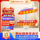 沁园（TRULIVA）沁园厨下净水器滤芯小水钻第3级滤芯炭棒通用滤芯(KRL3913/15/16/5003/05/06/5017)C-O10-MK(Ⅱ)