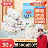 美丽雅一次性鞋套儿童无纺布加厚室内套脚学生成人防尘脚套100只