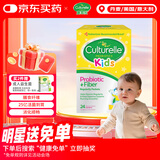 Culturelle康萃乐益生菌婴幼儿益生元膳食纤维助消食24袋 调理肠胃肠道便秘
