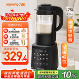 九阳最新款家用轻音全自动免滤豆浆机1.75L五谷杂粮3-5人用流食榨汁辅食机降噪破壁机P306政府补贴