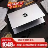 惠普HP 348G5/440G7/430G8 独显16G i7/i5十代银色轻薄本战66学生商务办公游戏九成新二手笔记本电脑 18款i5-8代 16G 512G IPS高清屏 【官方质检】15天试用 