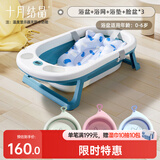 婴儿浴盆3件套+婴儿洗脸洗脚洗pp盆3只可折叠