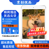 Apple苹果 iPad Air1/Air2/Air3 迷你mini2/4/5 二手平板电脑ipad iPad mini2 16G WiFi版 9成新