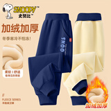 史努比（SNOOPY）童装男童裤子羊胎绒冬季加厚长裤中大童 藏青/皇冠字母努比 130