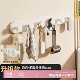 八海鸟吸盘挂钩一排吸盘门后挂钩入户门后挂衣架免打孔强力承重浴室挂钩