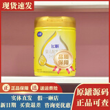 飞鹤奶粉飞鹤飞帆奶粉配方奶粉罐装900克盒装1600克四联包可追溯 1段900克