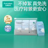 全棉时代一次性内裤男平角纯棉旅行便携商务出差免洗不掉絮灭菌 XL码3条