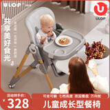 优乐博（YOULEBO）婴儿餐椅宝宝可坐可躺儿童餐桌椅多功能移动折叠家用吃饭辅食座椅 免安装便携升降婴幼儿餐椅摩登灰