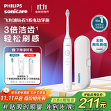 飞利浦电动牙刷钻石1系 成人声波震动牙刷情侣款牙刷 生日礼物成人送男生/女友 礼品 钻1 皓月白HX5070/02【肖战推荐】