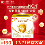 伊利金领冠育护【5倍DHA好脑力】幼儿奶粉3段(1-3岁)1200g三联装