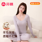 芬腾 保暖内衣女【含绵羊毛】2025年新款蕾丝长袖女士秋衣秋裤套装