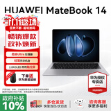 华为MateBook 14 酷睿 Ultra Linux版【国家补贴20%】笔记本电脑 2.8K触屏 超薄高性能 办公商务轻薄本 Ultra 5 32G 1TB | 深空灰 Linux版+新机指导材料