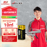 维芙【包施工】水性环保美缝剂十大瓷砖地砖美缝胶防水防霉填缝贵族银