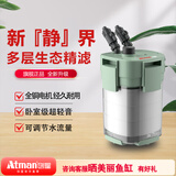 创星鱼缸过滤器过滤桶循环水泵系统全套龟缸三合一周转过滤箱静音杀菌 【三层过滤】50-60CM鱼缸（无杀菌）CFS 【强化版滤材】套装