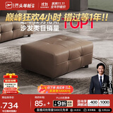 芝华仕（CHEERS）真皮劳伦斯沙发中古风意式客厅直排头层牛皮芝华士新款3139棕踏