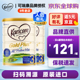 可瑞康（karicare） 新西兰可瑞康牛奶 金装A2蛋白婴幼儿配方奶粉900克 JD保税仓配送 3段 （新版包装）* 2罐