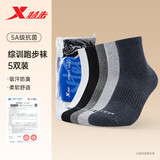 特步男袜跑步运动袜五双装纯色中袜5A抗菌户外训练四季夏秋透气