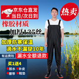 渔多多下水裤半身防水裤加厚捕鱼裤涉水裤钓鱼服皮叉裤赶海服挖藕服 橡胶款黑色 41