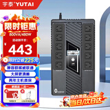 宇泰ups不间断电源 800VA/480W 在线互动式兼容NAS自动关机稳压续航备用电源 OVERTOP系列-Defender800
