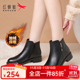 红蜻蜓女鞋时装靴秋冬加绒真皮头层牛皮短靴女靴马丁靴妈妈鞋皮靴女皮鞋 WTC434351C 黑色加绒 38