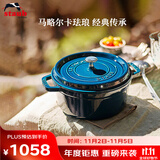 珐宝（staub）法国进口珐琅铸铁锅双耳煲汤锅煎炒锅海蓝18cm 1003258