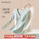 Mom Jane哺乳上衣秋衣莫代尔睡衣孕妇保暖内衣秋冬产后喂奶月子服免穿文胸 冰绿色-莫代尔-可拆罩杯-1件装 M(建议体重85-115斤)