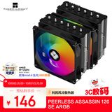 Thermalright(利民)Peerless Assassin 120 SE ARGB 风冷散热器AGHP逆重力6热管逆转双C12C-S风扇PA120 SE ARGB