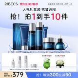 伊贝诗双11【热卖爆款】鱼子精华蛋白护肤品套装提拉紧致淡化干纹紧致 鱼子蛋白【光感礼盒10件套】