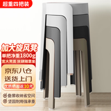 新颜值主义凳子加厚板凳餐凳圆凳小凳子可叠放塑料凳子家用胶凳1800g四把装 【黑白灰驼】特厚四把装