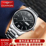 冠琴（GUANQIN）瑞士认证男士手表全自动石英表情侣表双日历夜光防水百搭时尚男表 双日历-精钢黑面-男