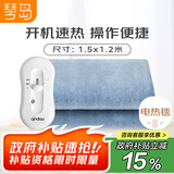 琴岛单人小双人除湿恒温安全调温机械电热毯电褥子1.5*1.2m【速热】
