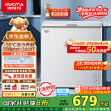 澳柯玛（AUCMA）208升冰柜家用减霜小冷柜 冷藏柜冷冻柜转换 母婴母乳卧式冰箱一级能效 BC/BD-208HNE 国家补贴