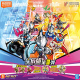 布鲁可积木人英雄总动员星辰版03端盒 潮玩男生玩具模型手办生日礼物