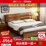 果真现代中式乌金木床家用全实木床卧室双人床简约1.8米大床 上风上水系列【1.8米普通床】