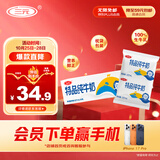 三元特品纯牛奶整箱227ml*16包 枕包 营养早餐伴侣