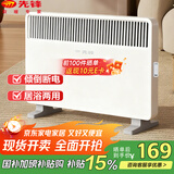 先锋（SINGFUN）取暖器家用电暖器快热炉烤火器暖风机浴室对流式电暖风电热炉热风机电暖气烤火炉DOK-K10  小米白