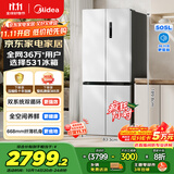 美的（Midea）531谷雨灰双系统双循环十字对开四开门一级变频风冷无霜大容量国家补贴家用智能电冰箱MR-531WSPZE