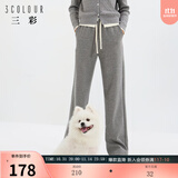 三彩【宋轶同款】冬款加绒保暖休闲长裤高腰松紧直筒裤宽松女 岩灰 XL 170/76A
