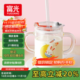 富光 玻璃杯家用儿童牛奶杯子带刻度耐热吸管水杯喝奶杯微波炉可加热