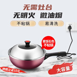 易欣 智能家用电炒锅麦饭石色电火锅插电多功能宿舍锅炒菜炒锅一体式 32CM智能款【配锅盖+铲子】