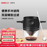 SIMELO德国施美乐便携式咖啡滤网挂耳折叠双层304不锈钢手冲咖啡过滤网 304滤网+杯托+304咖啡勺