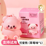 娇之物语可爱熊儿童润唇膏小熊挂件唇膏防干裂护唇滋润湿补水润唇膏 1盒【草莓味】 4g