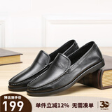 红蜻蜓春款男士时尚豆豆鞋男士休闲皮鞋舒适套脚休闲男鞋WTA5590 黑色 43